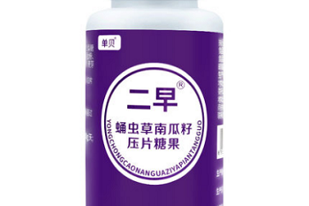 泥丁和沙虫有区别吗